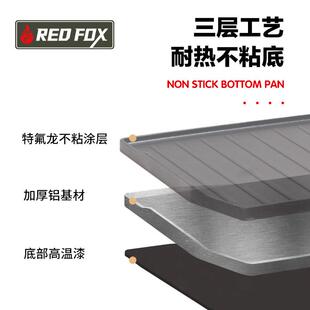火狐野炉烧烤盘 烧营ZG-RXG19烤工具件配家用式煎盘烤盘户外韩烤
