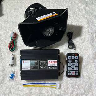 汽车警报器黑锋喇叭800w车载扬声器通12V2V用4as920厚磁喇叭