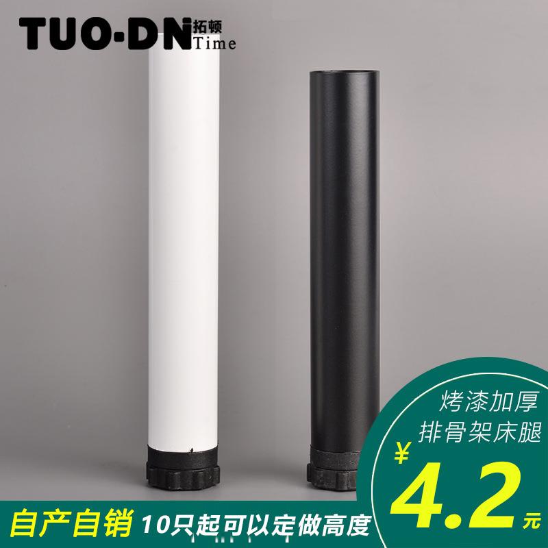 排骨架支撑腿床脚支撑脚床腿支撑脚单孔圆形床腿可调节床脚腿
