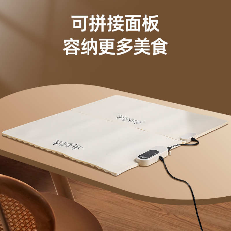 智能调温硅胶暖菜板柔软折叠式保温板饭菜加热板石墨烯热菜垫