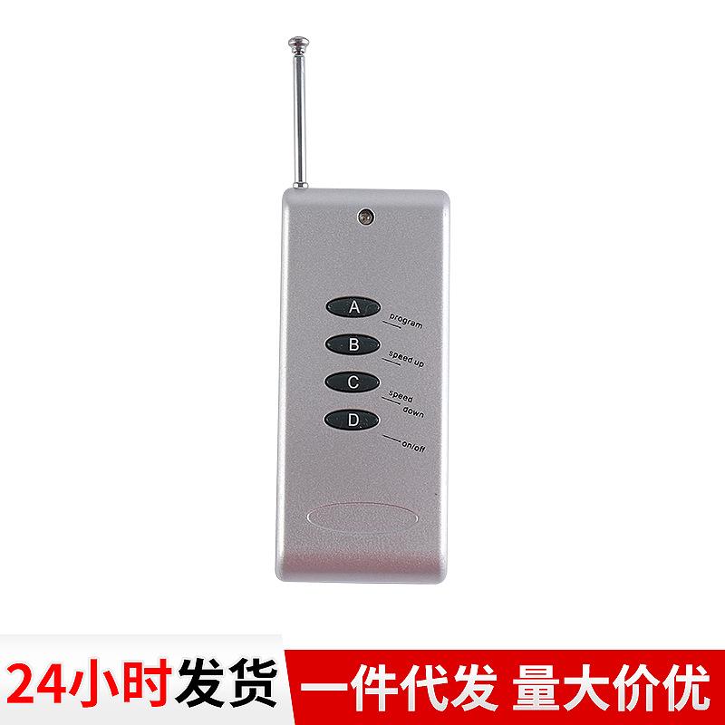 4键RF高压铝壳控制器 led灯带灯条无线控制器 4键控制器