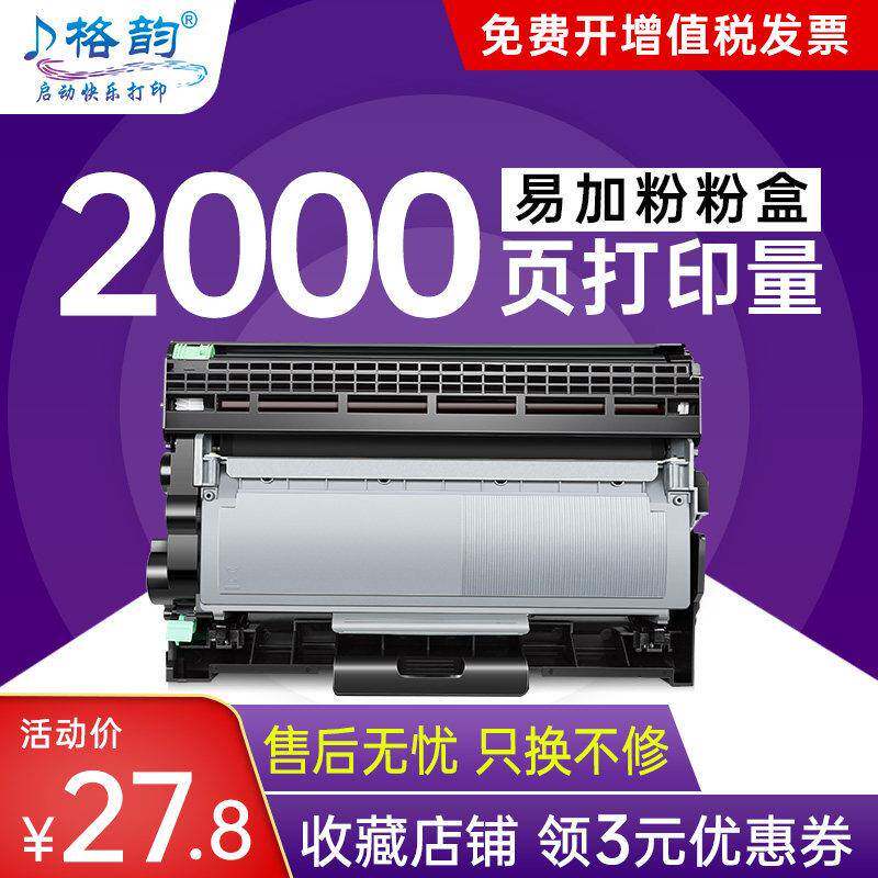 格韵 适用施乐M228B M228fb M268dw P228db P268dw M228Z硒鼓 P22
