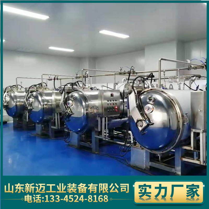 新型变温压差果蔬膨化机脆枣膨化工艺设备膨化干燥机设备张