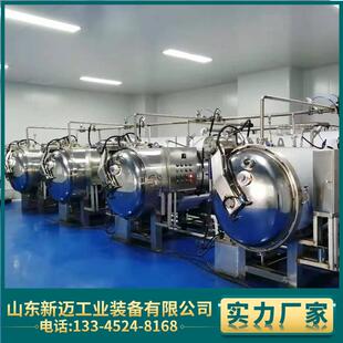 果蔬脆片变温膨化设备苹果脆FD真空膨化机器提供工艺指导