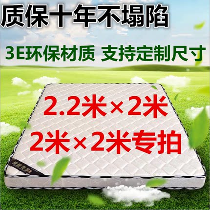 天然椰棕床垫2.4x2米1.8m乘2.2经济型家用大床硬棕垫出租房榻榻米