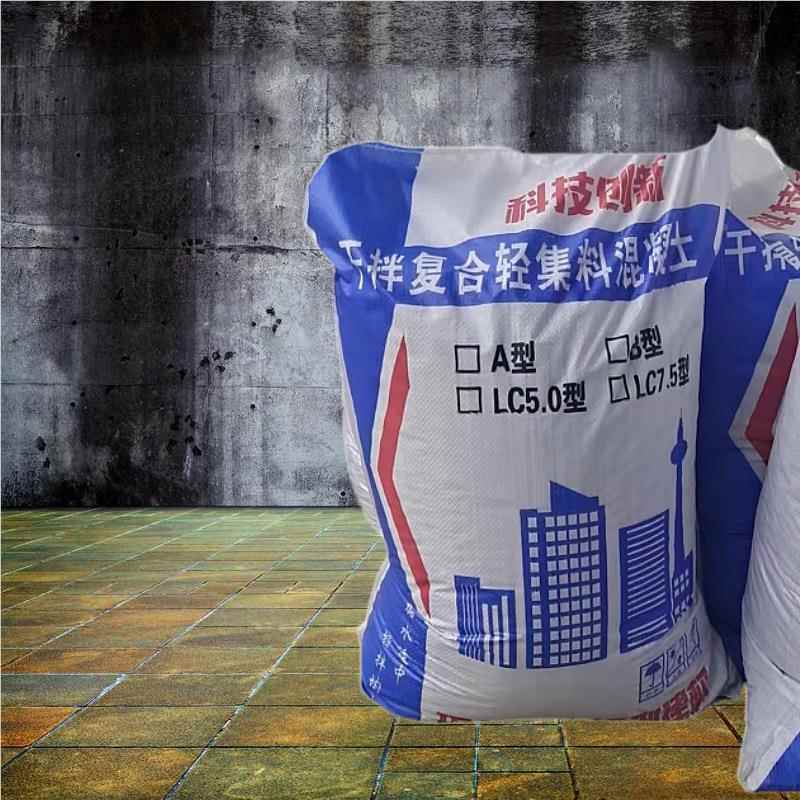 厂家屋找面坡轻聚料凝土干混拌695复合轻骨料回填工地凝轻质混土