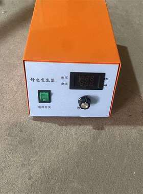 JC-120K水油通用disk12万伏驻极咽拭子植绒 放电产生器