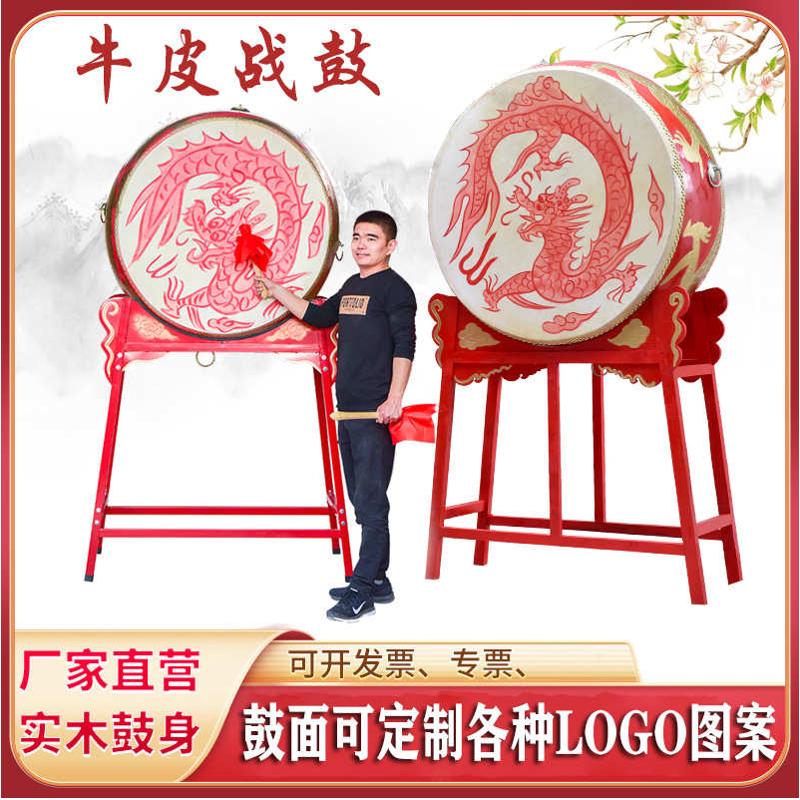牛皮大鼓立式战鼓龙鼓红鼓木质鼓架中国红堂鼓演出鼓