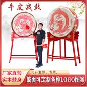 牛皮大鼓立式 战鼓龙鼓红鼓木质鼓架中国红堂鼓演出鼓