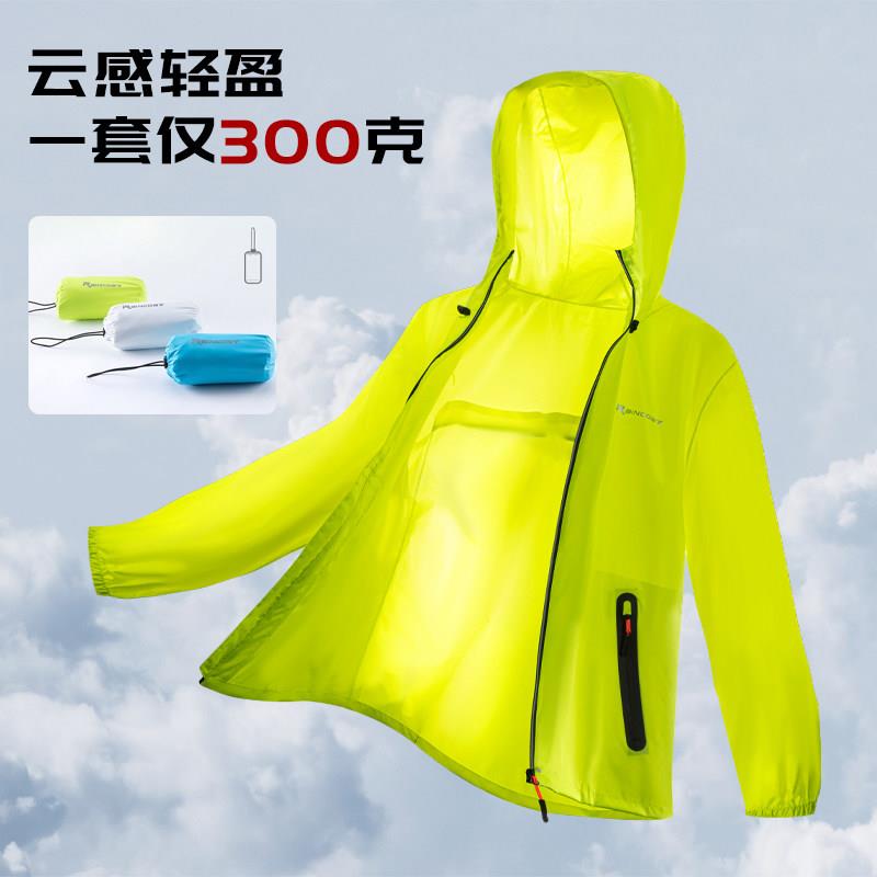 超薄雨衣雨裤两件式套装男女款夏季全身防暴雨骑行防水轻量化透气