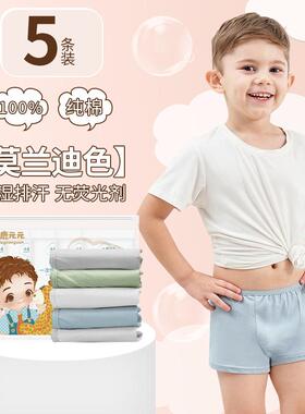 一次性内裤少儿旅行男女童三角平角无菌免洗旅行学生寄宿短裤