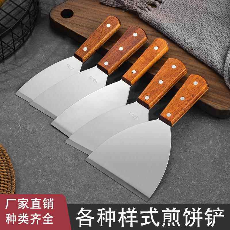 摊煎饼果子鸡蛋灌饼山东杂粮煎饼铲刀烤冷面炒酸奶铲子铁板烧工具,厨房/烹饪用具,煎铲,淘宝优惠券,粉丝福利购,淘宝优惠卷