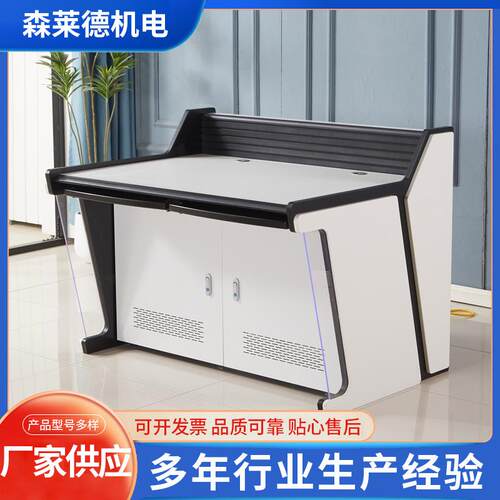 厂家网络安防设备指挥中心控制台单人办公桌操作台电力调度监控台