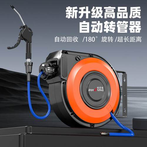 气鼓自动伸缩回收卷管器电子鼓水鼓夹纱管气泵气管汽修美容浇花洗