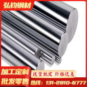 供应SPFC370M SAPH370 汽车钢SPFC340钢板B250P1冷轧卷料JSH590Y