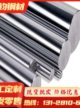 供应SPFC370M  SAPH370 汽车钢SPFC340钢板B250P1冷轧卷料JSH590Y