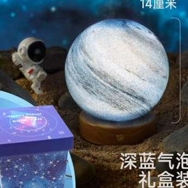 创意充电星球小夜灯氛围床头灯月球卧室睡眠灯星空台灯生日礼物