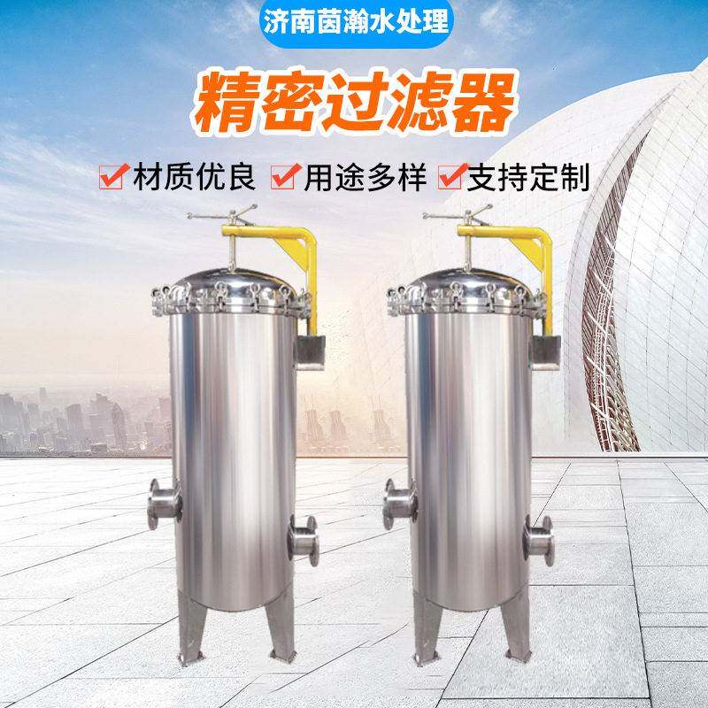 工业级耐用净水地下水井水法兰式不锈钢过滤器PP棉过滤精密过滤器