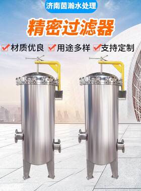 工业级耐用净水地下水井水法兰式不锈钢过滤器PP棉过滤精密过滤器