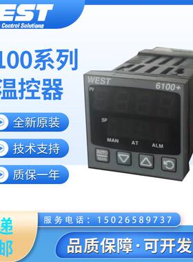英国进口WEST温度控制器 P6100 4100 8100 6170 8170 2110002