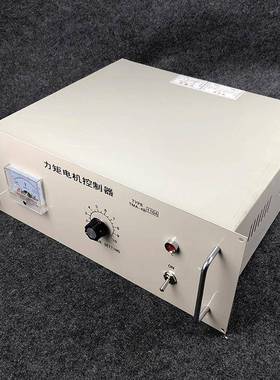 三相力矩电机控制器马达调速器TMA-4B/YLJ-K-3F100A105A110A