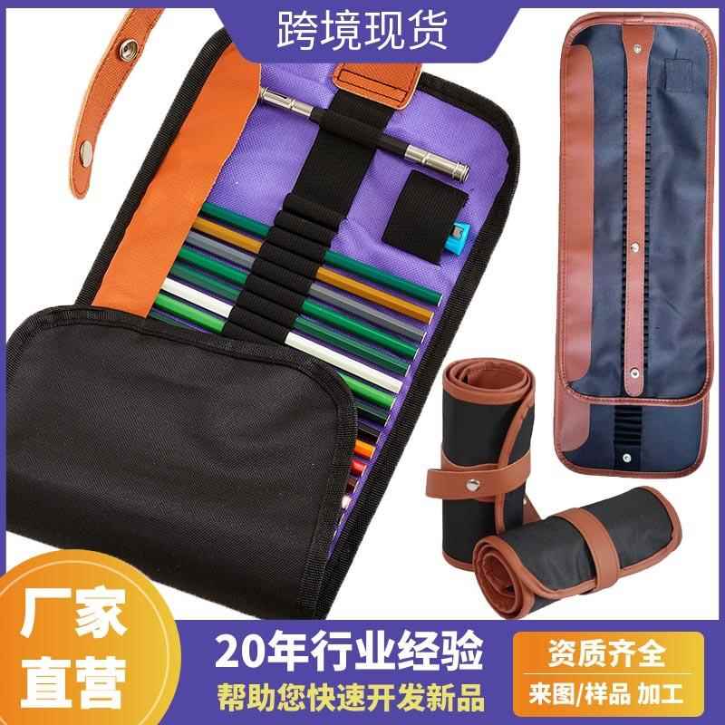 36色笔帘彩色铅笔专用48色笔帘铅笔帆布笔袋学生美术专业笔帘