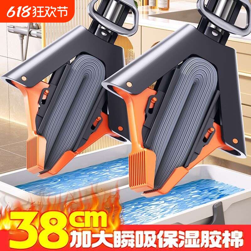 海绵拖把2025新款家用一拖净免手洗神器对折式胶棉吸水大号地拖布