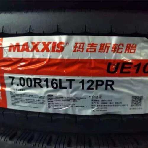 玛吉斯汽车轮胎 700R16 LT12PR UE102 195/65R15 195/85R16