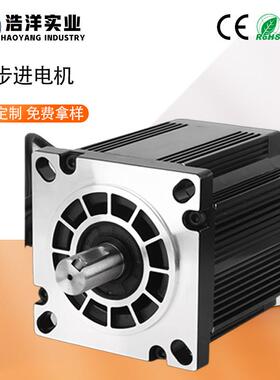 130步进电机驱动器套装20/50NM三相大力距混合式步进电机定制