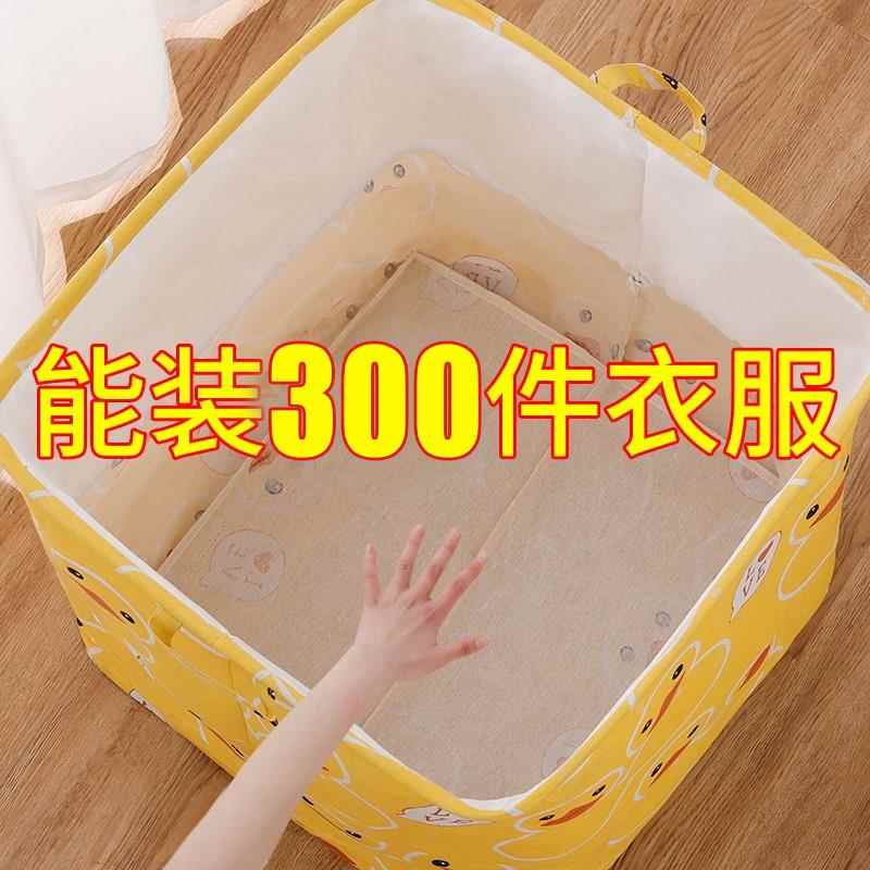 被子收纳袋加厚耐用装棉被衣服大容量防水无纺布整理袋搬家打包袋