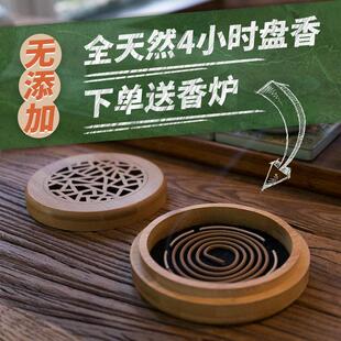 鹅梨帐中香盘香老山檀香沉香雪中春信室内家用薰香净化空气天然