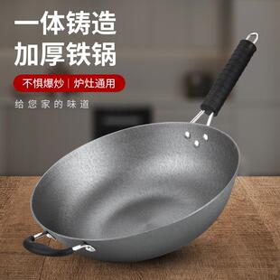 电磁炉燃气可用无涂层铁锅家用商用生铁铸铁锅平底煎饼炒锅圆底锅