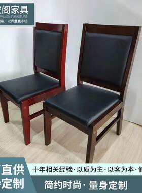 实木办公会议椅四脚橡木椅子牌室麻将皮椅子带扶手培训职员椅