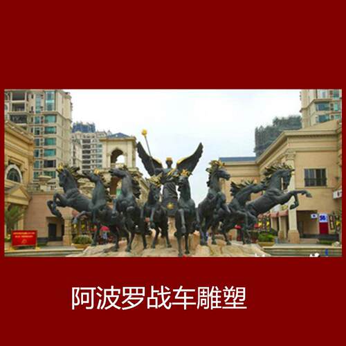 厂家专业铸造纯铜大型铜马动物雕塑 阿波罗战车铜马价格