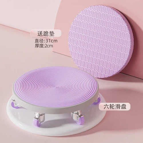 健批发盘轮练盘腹肌运动器材家用腹划健静音健身腹二代滑六轮