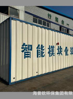 废水处理一体机 大型水净化器 诊所污水处理器 污水处理设备