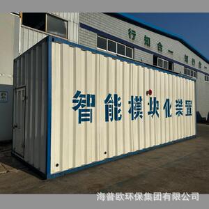 一体化污水处理设备实验室畜禽养殖厂家直销定制方案上门安装专业