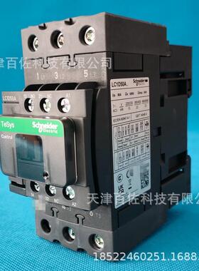 LC1D50AM7C接触器LC1D50AM7C 50A 220V三级交流接触器