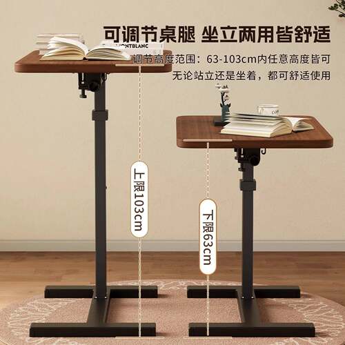 床边桌可移动升降电脑桌客厅沙发边几折叠书桌卧室家用床上学习桌