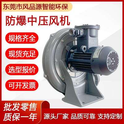 KFT-107.5KW隔爆风机化工气体抽风中压防爆鼓风机气体输送鼓风机