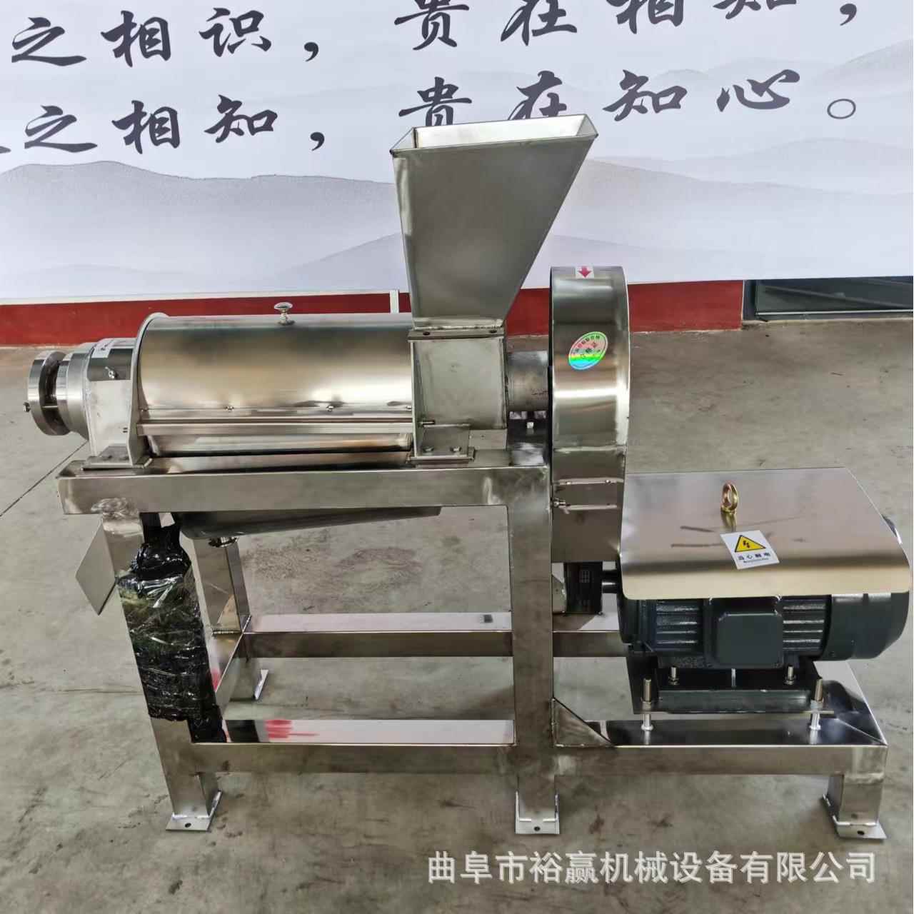 商用大型葡萄猕猴桃破碎挤汁机油菜土豆螺旋榨汁机工业榨汁机