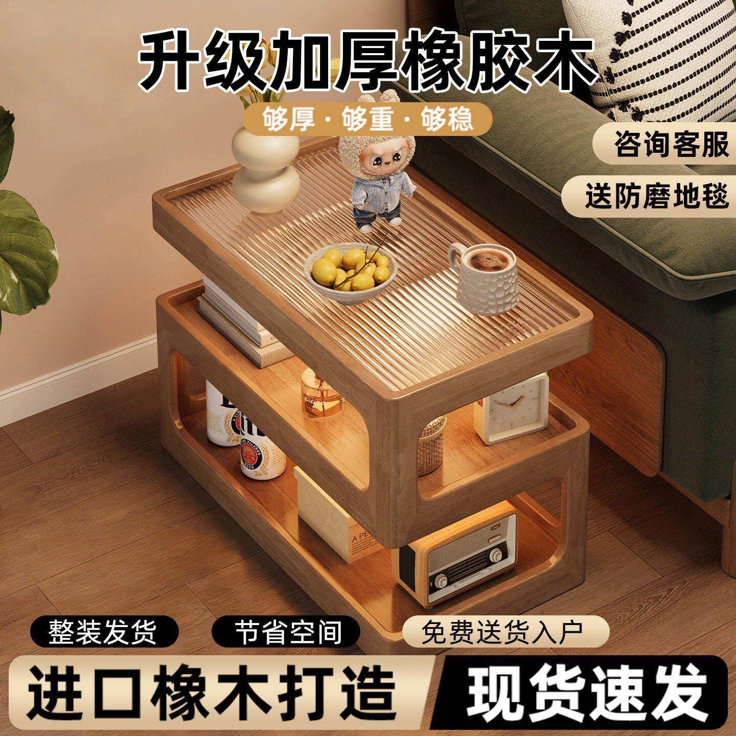 小茶几橡胶木原木风方形储物角几整装节省空间多功能客厅边几