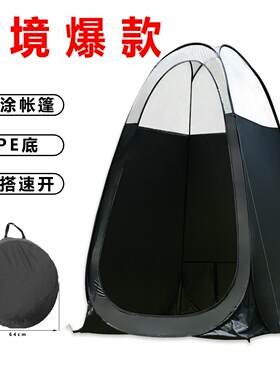 跨境现货洗澡淋浴换衣简易更衣喷涂帐篷美黑帐篷Tanning Tent