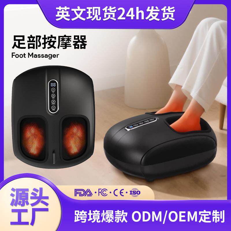 足疗机全自动揉捏按脚足底足部脚底脚部按摩器仪穴位捏脚按摩器