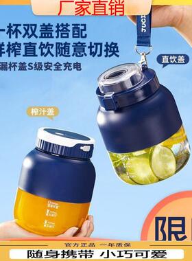 电动便携榨汁杯榨汁桶多功能果汁机家用炸汁机水果吨吨桶榨汁机