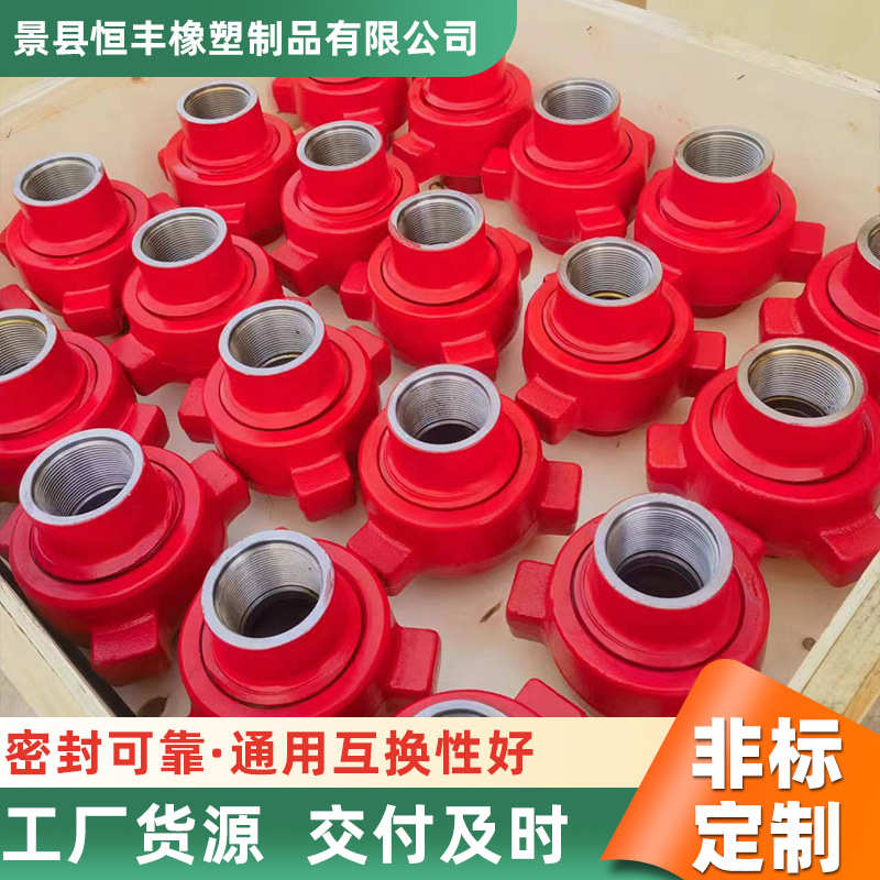 高压泥浆1502由接头由壬冶金接头壬输送管道焊接污水石油化工矿山