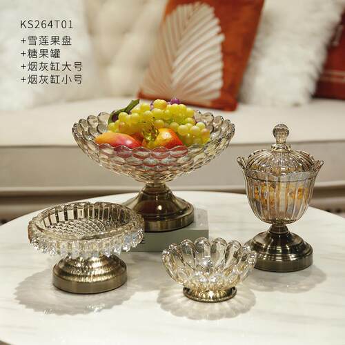 高档水果盘家厅用客几摆件欧式装饰糖果代罐简约现家居玻璃果盘茶