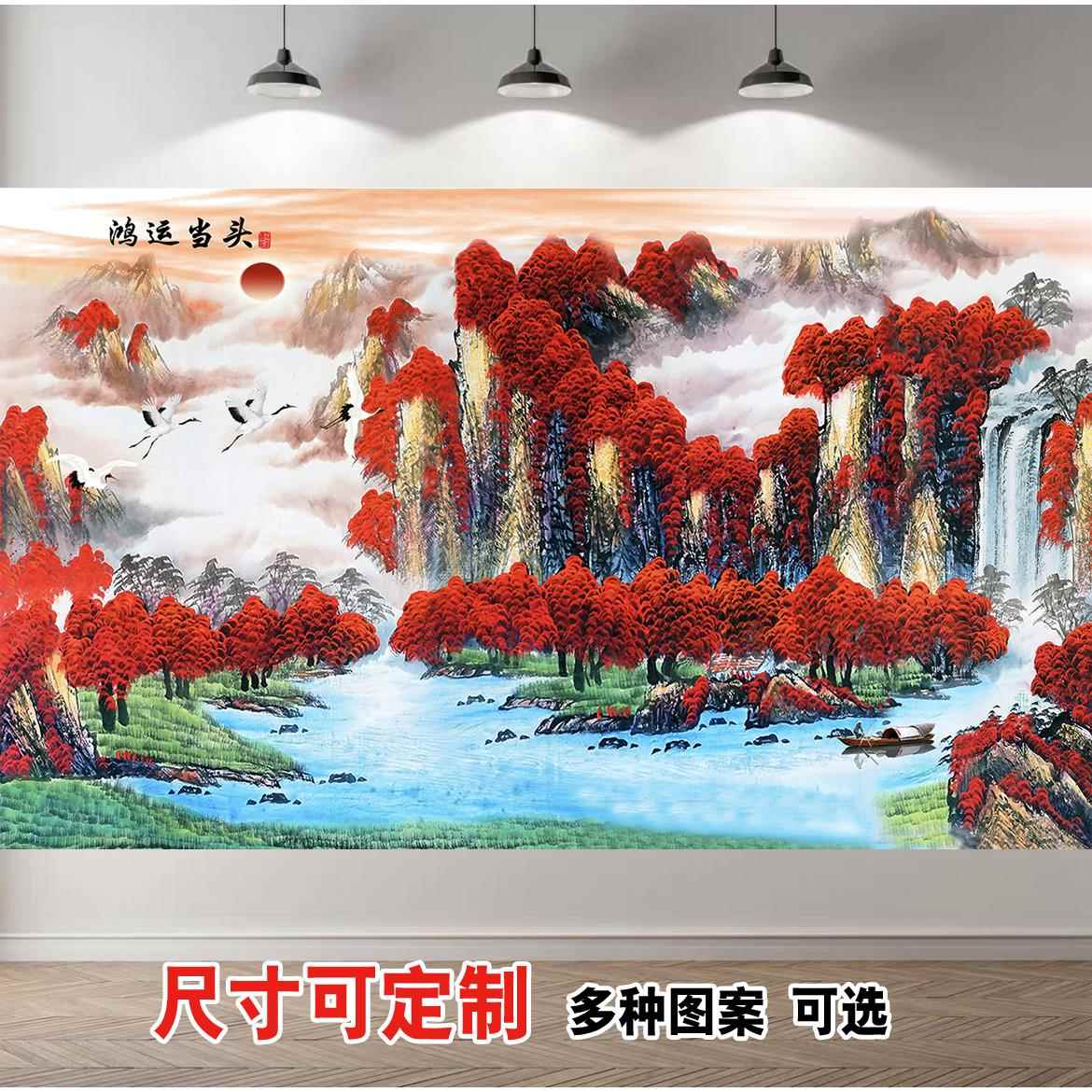 山水风景画流水生财迎客松江南水墨画壁画海报背景墙面定制墙贴画