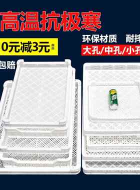 塑胶网筐单冻盘晒干网晾晒筐方筐沥水筛框篮子烘干盘冷冻盘食品级