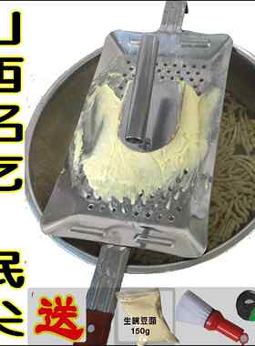 抿面工具抿尖床抿格斗圪斗疙豆床抿节擦山西面食蝌蚪抿面器压面机